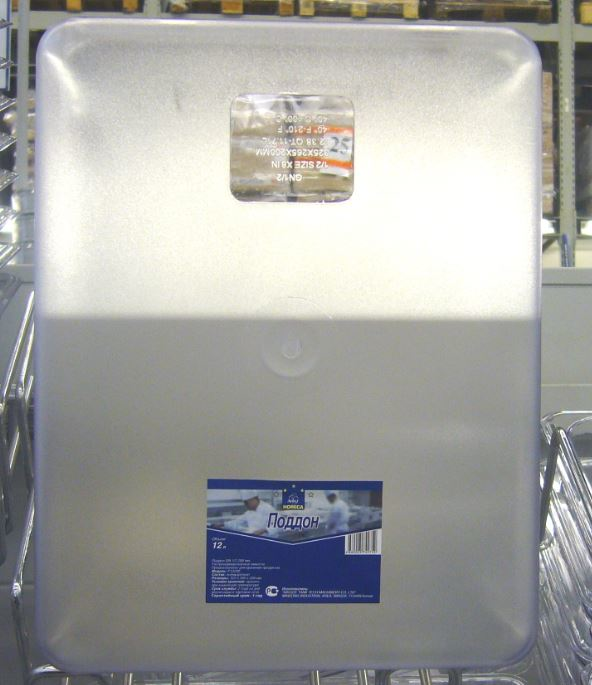 Поддон поликарбонат METRO PROFESSIONAL 1/1-200 мм 27,8 л