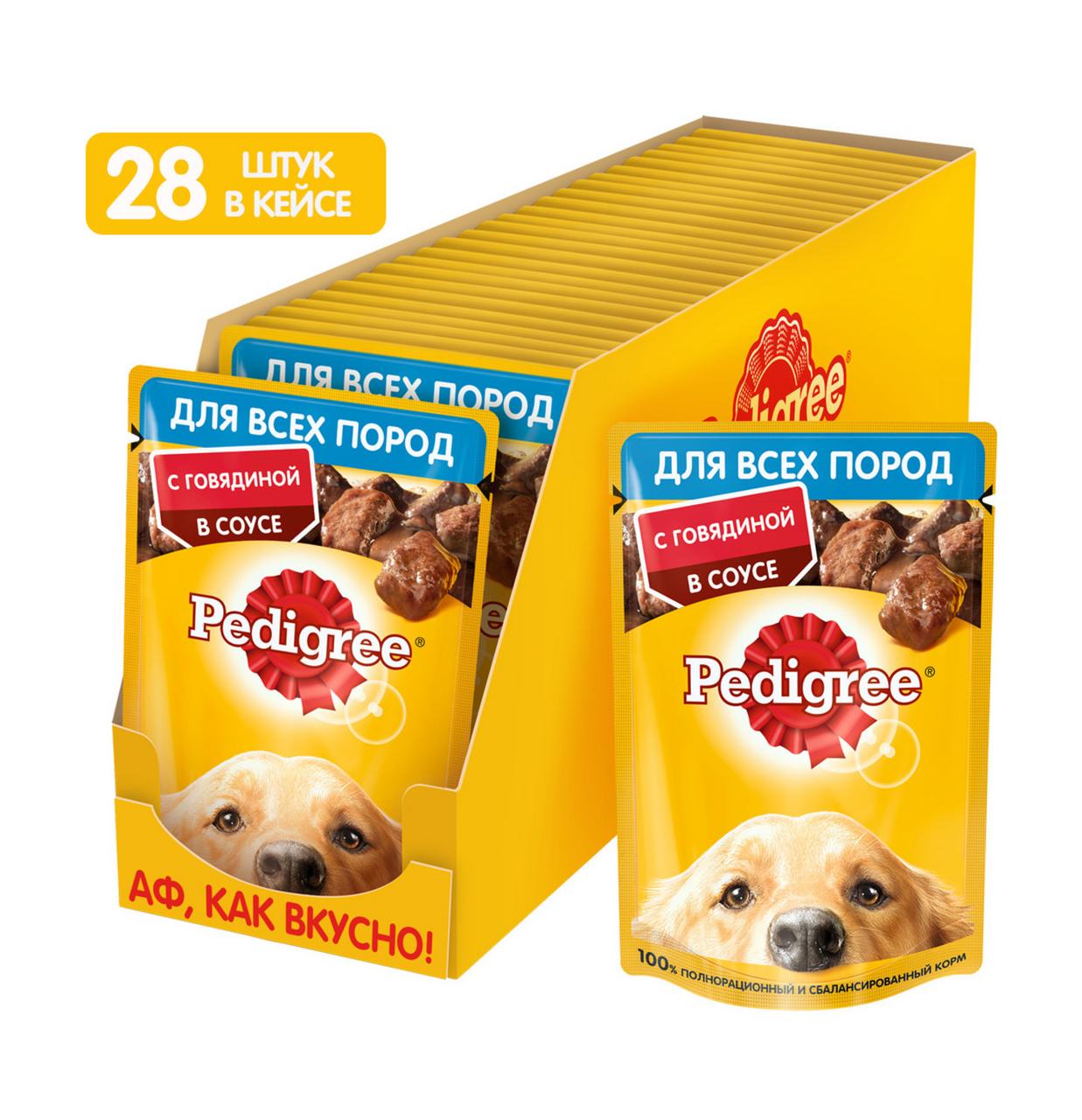 Корм влажный Pedigree с говядиной в соусе для взрослых собак всех пород 85 г
