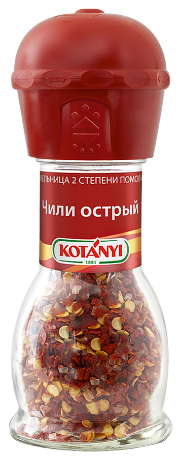 Чили Kotanyi Мельница острый 35г