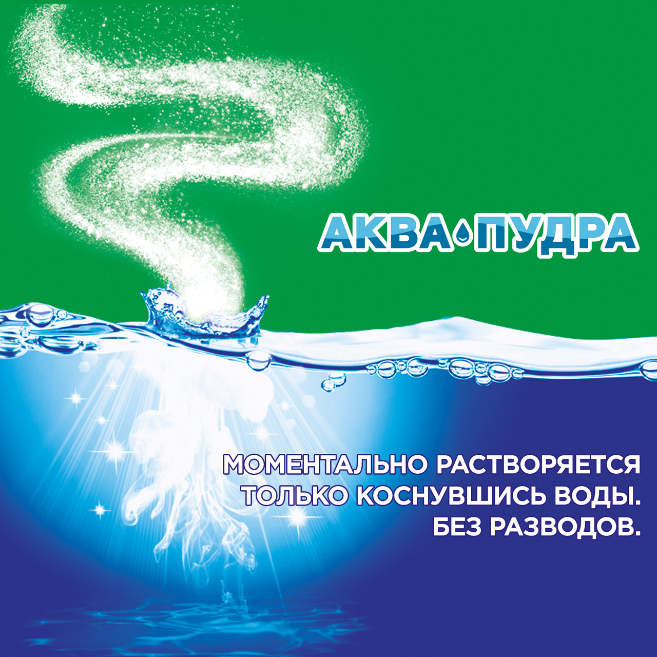Стиральный порошок Ariel автомат Горный Родник 3 кг