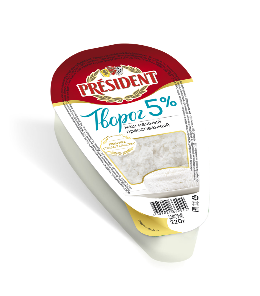 Творог President классический 5% 220 г
