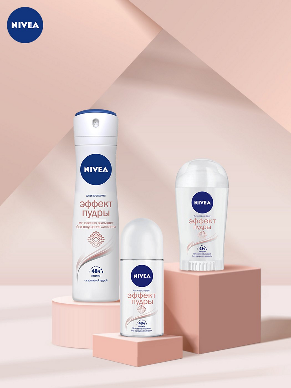 Дезодорант-антиперспирант Nivea \"Эффект пудры\" шариковый женский, 50мл