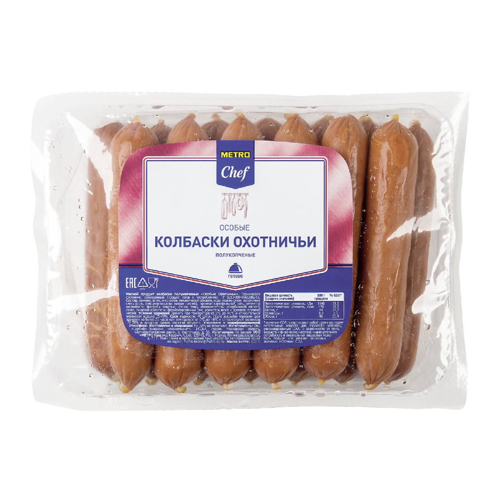 Колбаски Metro Chef Особые Охотничьи, 500 г