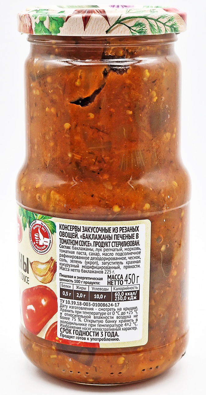 Баклажаны Пиканта печеные в томатном соусе, 450г