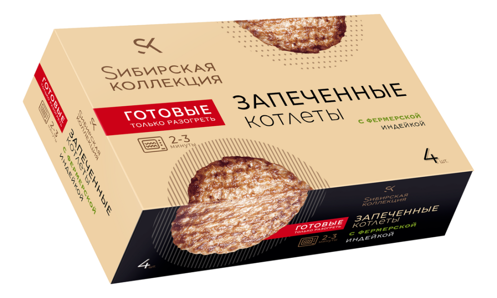 Котлеты Сибирская коллекция запеченные с индейкой, 280г