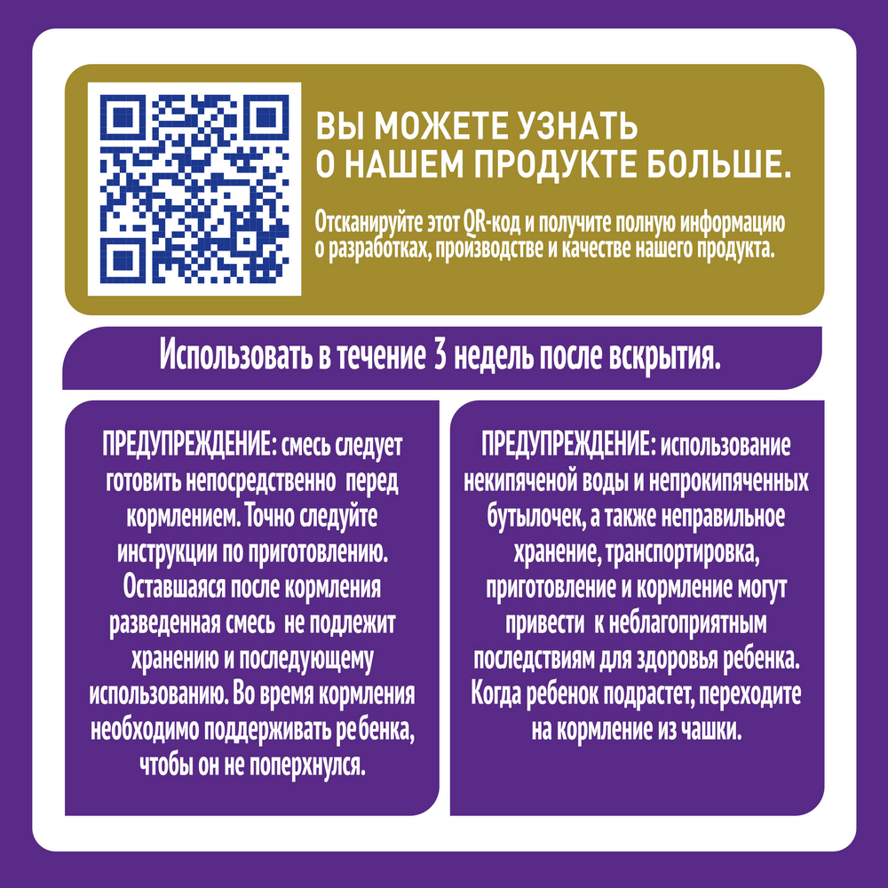 Смесь Nestle Nan-1 Гипоаллергенная с рождения, 400г