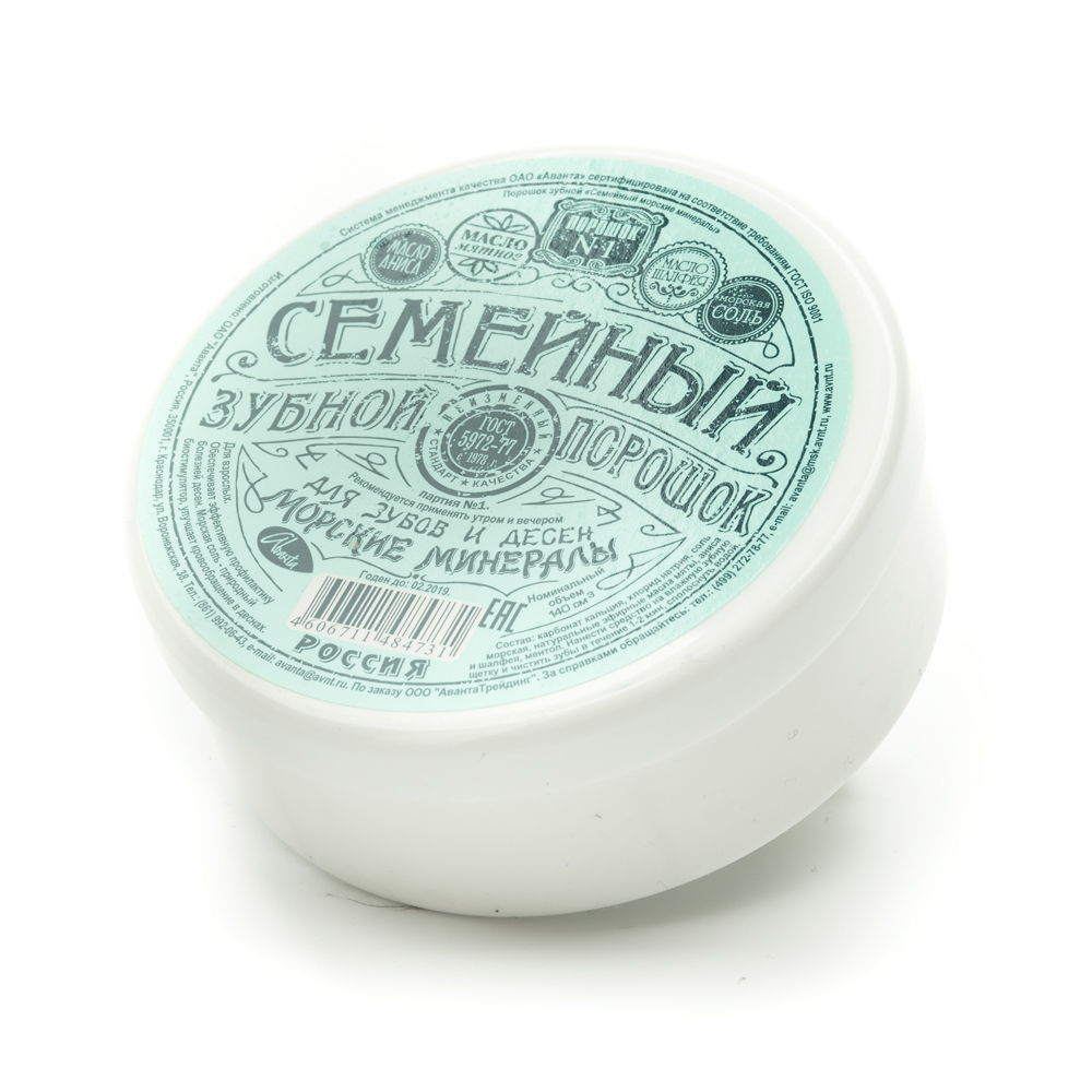 Зубной порошок Аванта Семейный с морскими минералами