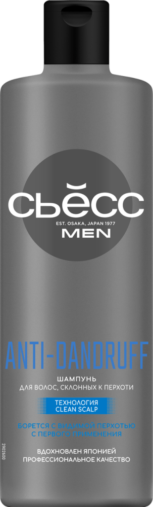 Шампунь Сьёсс Anti-Dandruff для склонных к перхоти волос мужской, 450мл