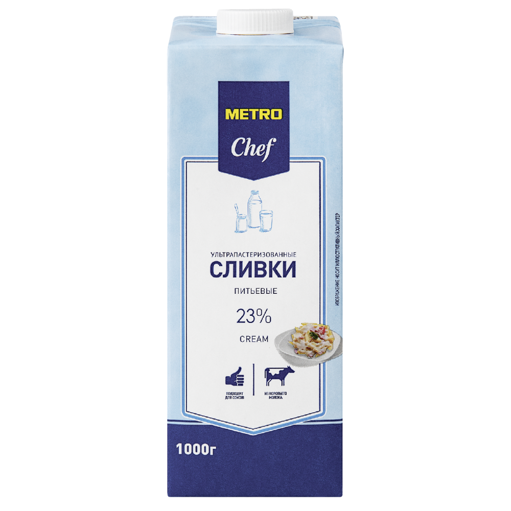 METRO Chef Сливки ультрапастеризованные 23% ТВА 1000г