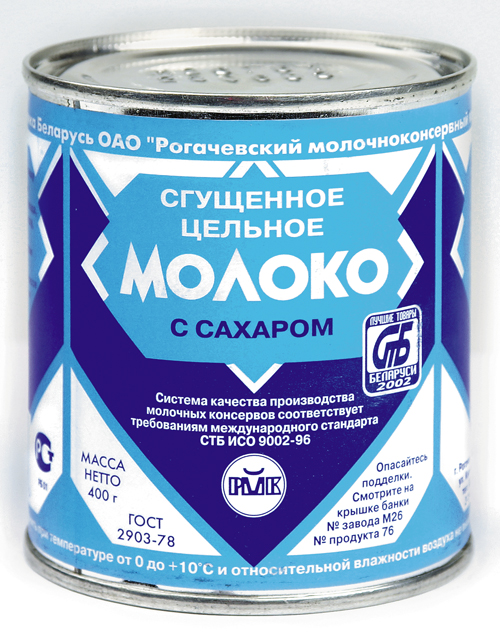 Молоко Рогачевъ цельное сгущенное с сахаром, 380г