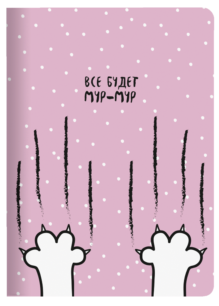 Тетрадь Academy Style клетка 48 л