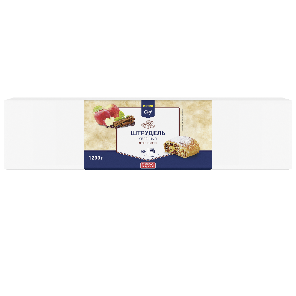 METRO Chef Штрудель яблочный 8 порций замороженный, 1.2кг