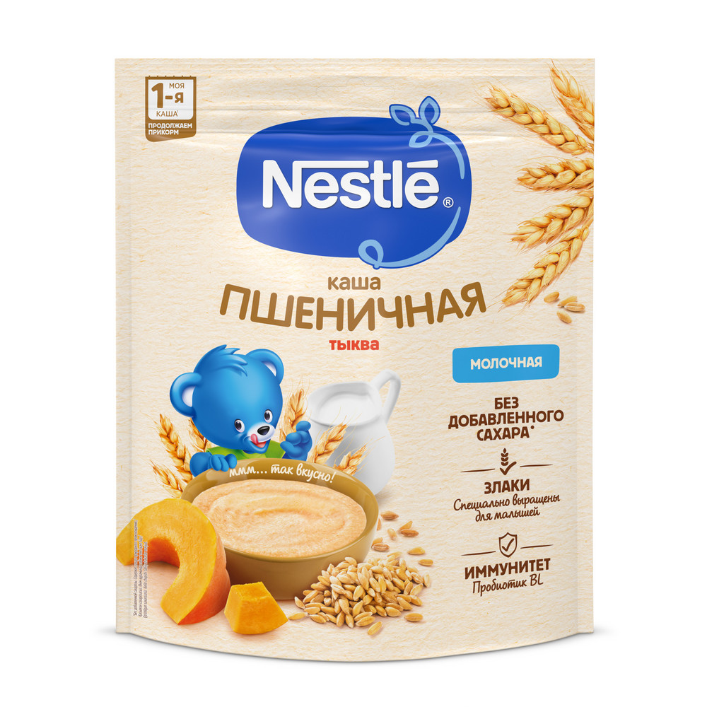 Каша пшеничная Nestle с тыквой молочная, 200г