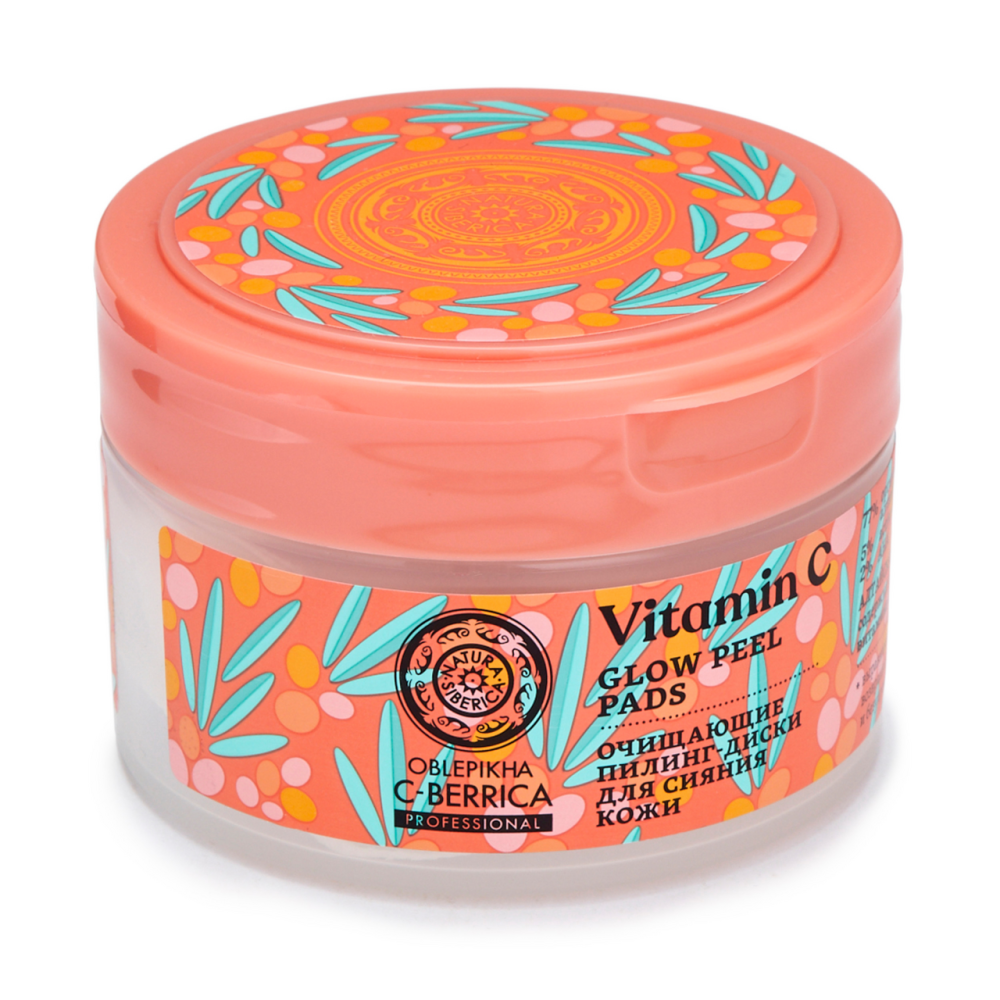 Пилинг-диски Natura Siberica очищающие для сияния кожи 20шт, 187мл