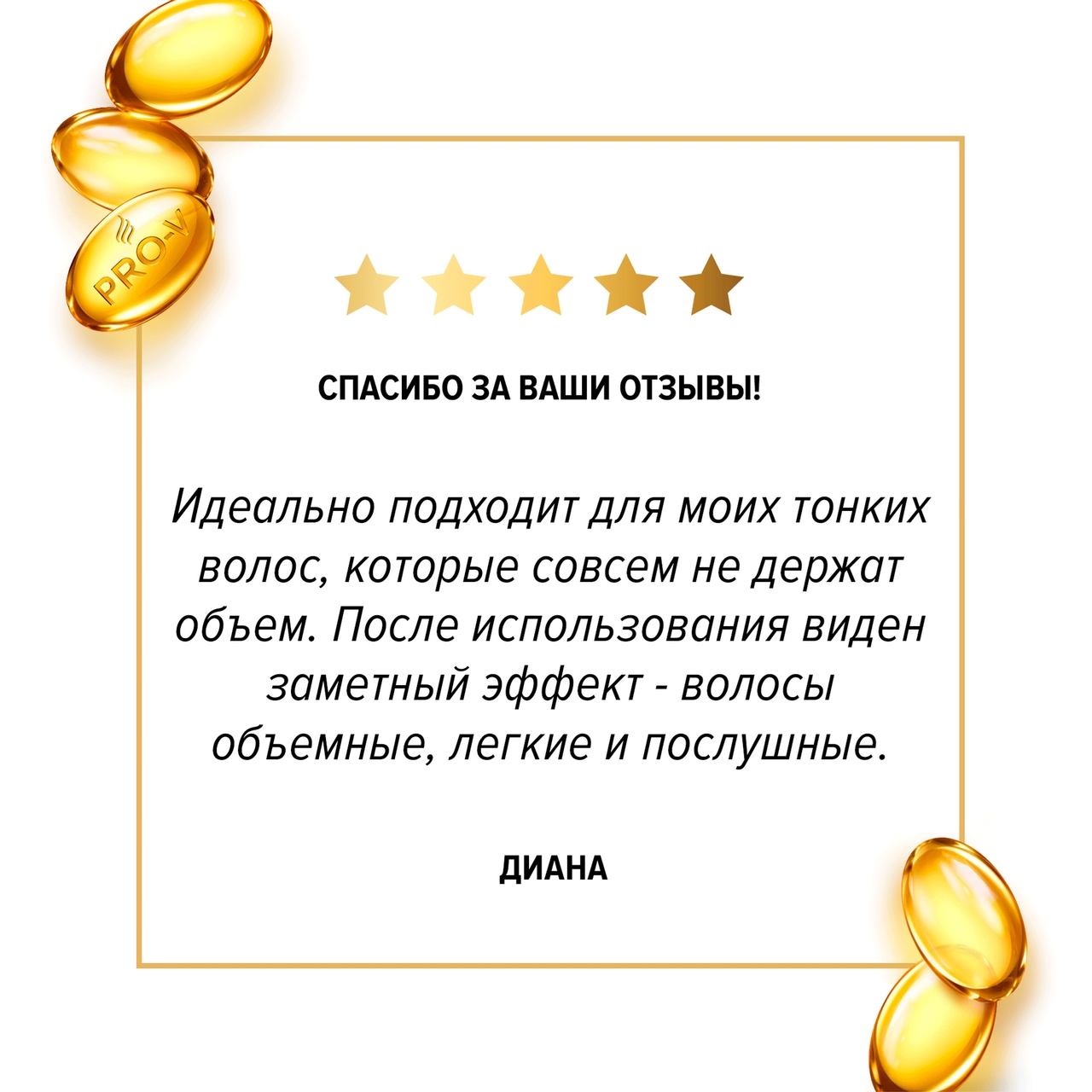 Шампунь Pantene Pro-V Дополнительный объем, 900мл