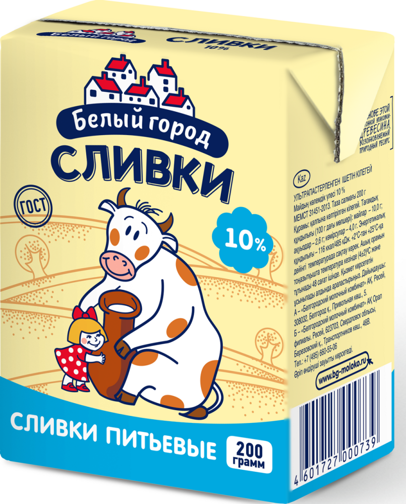 Сливки Белый город питьевые ультрапастеризованные 10% 200 г