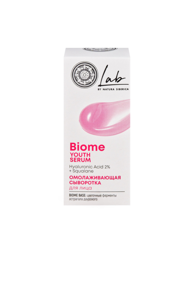 Сыворотка Natura Siberica Lab для лица омолаживающая, 30мл