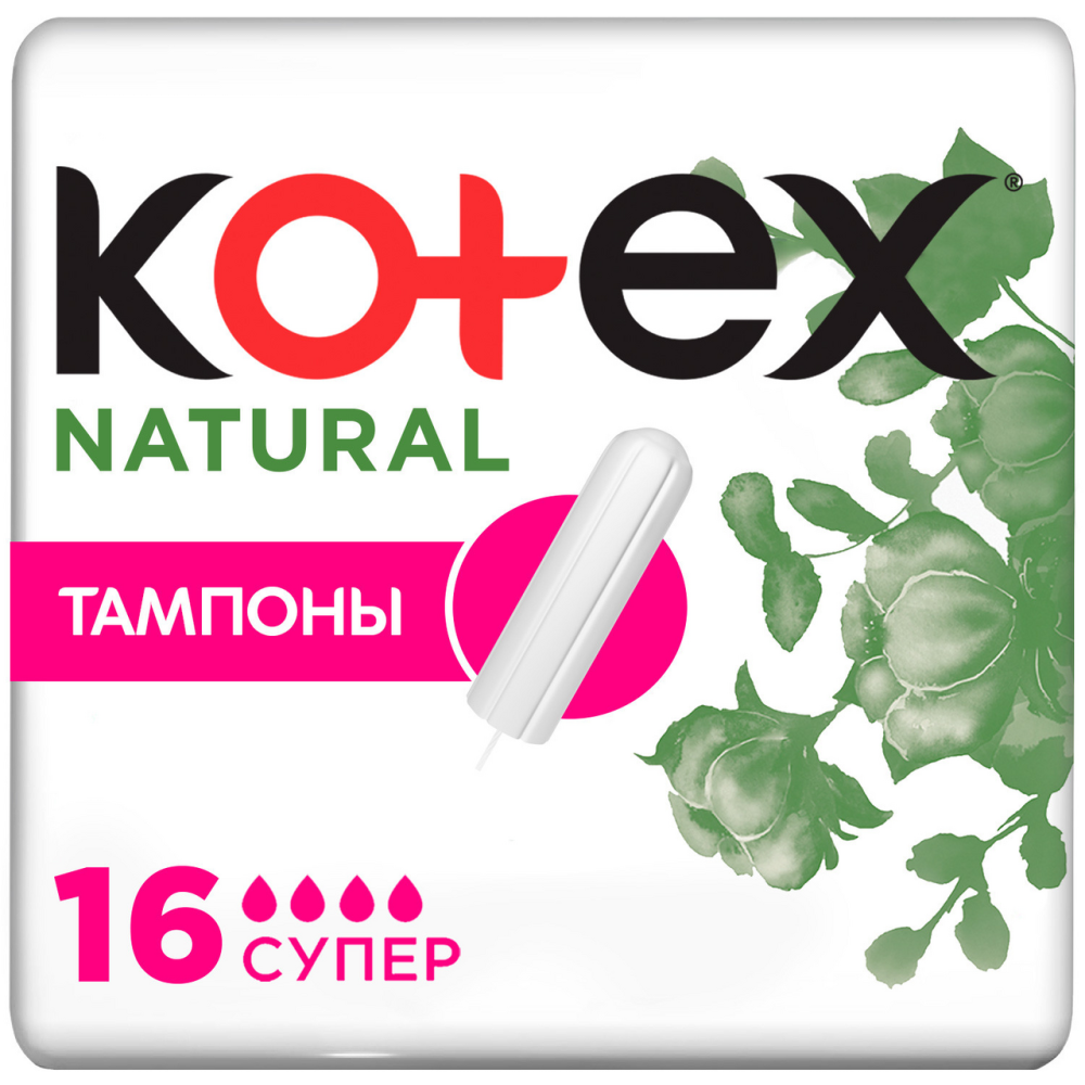 Тампоны Kotex Natural Super, 16шт