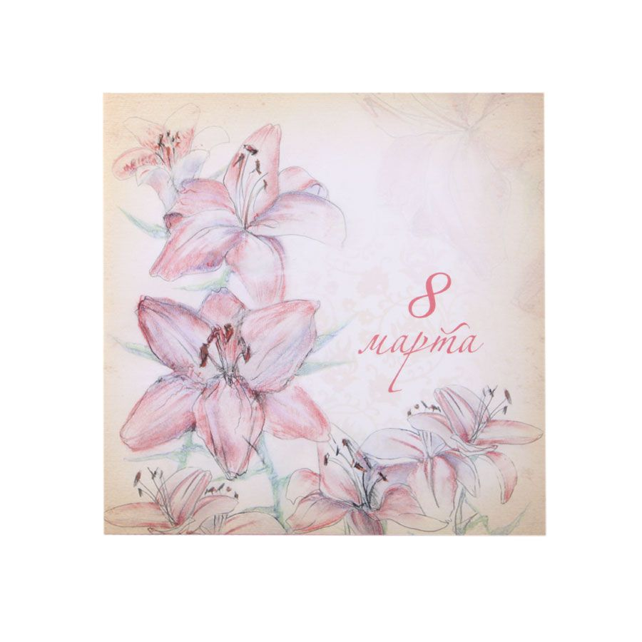 Открытка Арт и Дизайн Новогодняя в ассортименте