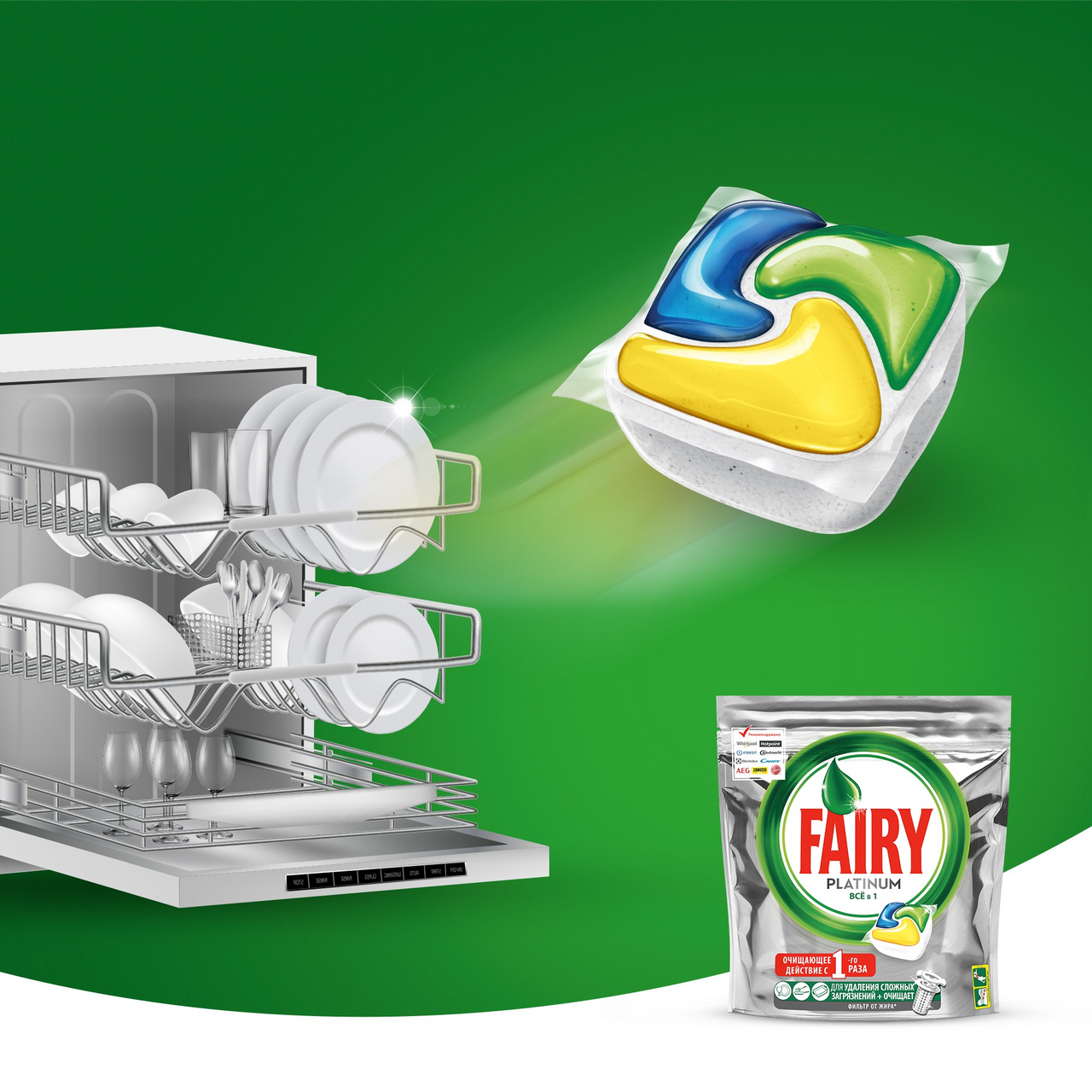 Капсулы для посудомоечной машины Fairy Original all in one 84 шт.