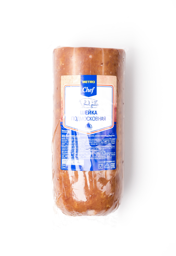Шейка Подмосковная варено-копеченая Metro Chef, весовой ~ 1,8кг
