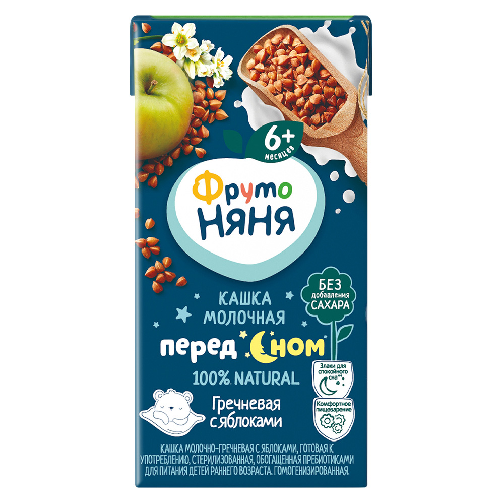 Кашка ФрутоНяня молочно-гречневая с яблоками для детей с 6 месяцев, 0,2 л