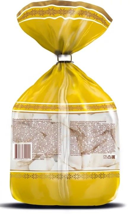Вареники Цезарь картофель-жареный лучок замороженные, 600г