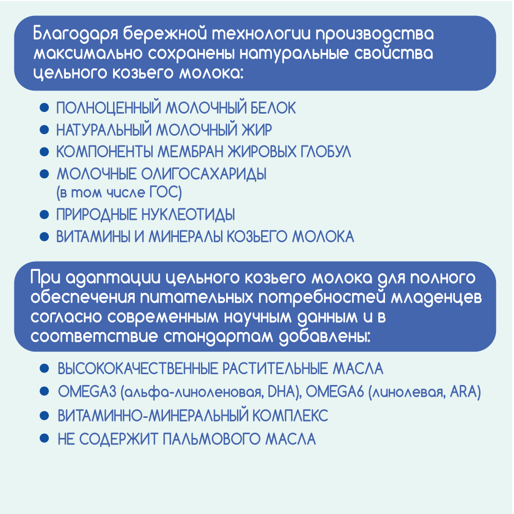 Смесь Нэнни 3 молочная, 800г