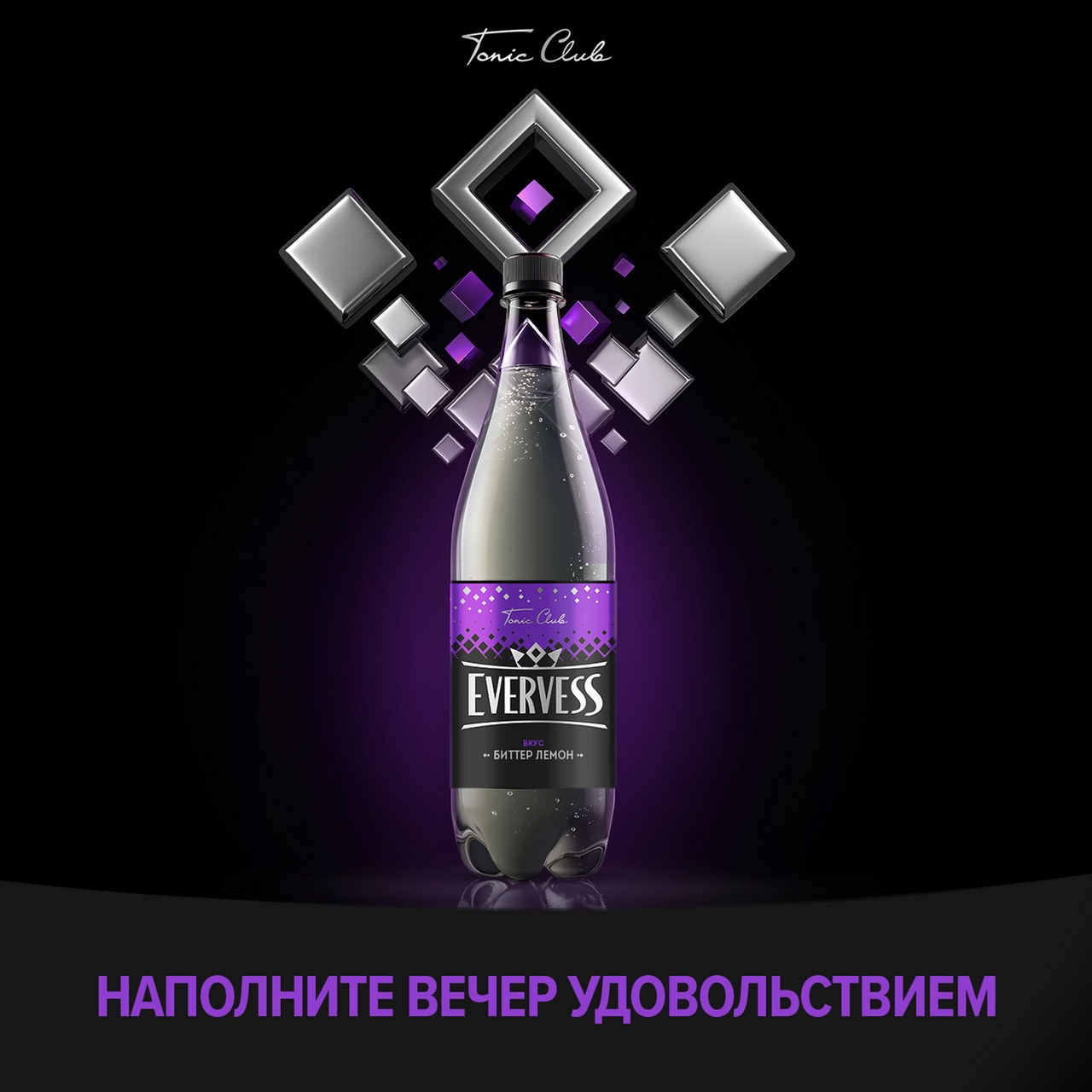 1,5Л ГАЗ.НАП.ЭВЕРВЕСС ТОНИК ЛИ