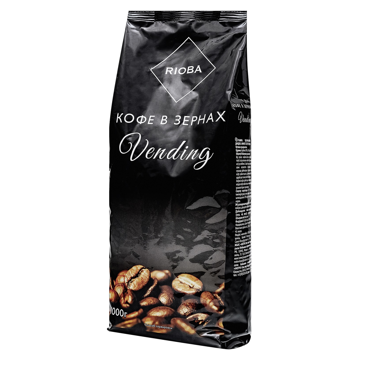 Кофе RIOBA Vending натуральный жареный в зернах, 1 кг купить недорого с ...