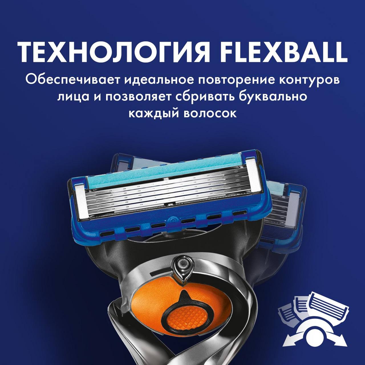 Кассеты сменные Gillette Fusion Proglide для бритвенного станка 2шт