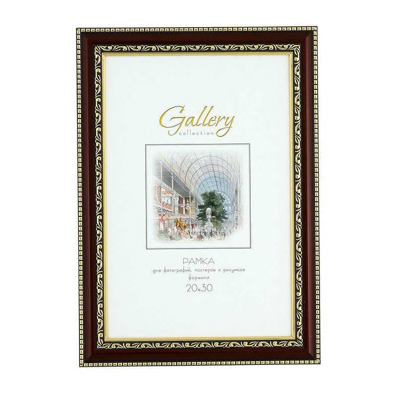 Фоторамка Мирам красное дерево, 20 x 30см