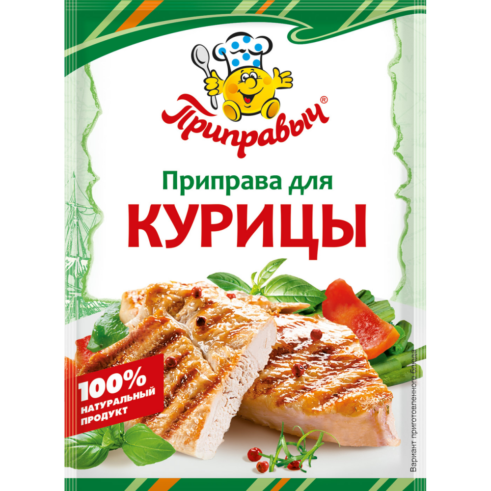 Приправа Приправыч для курицы, 15г