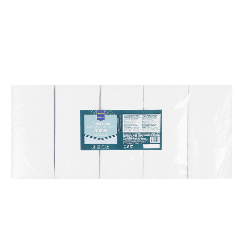 Полотенца бумажные Metro Professional двухслойные v(zz), 5шт 200листов