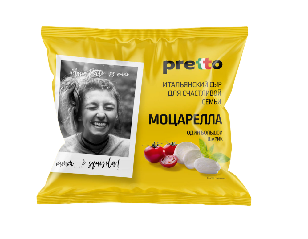 Сыр Pretto Фиор Ди Латте Моцарелла 45% 100 г