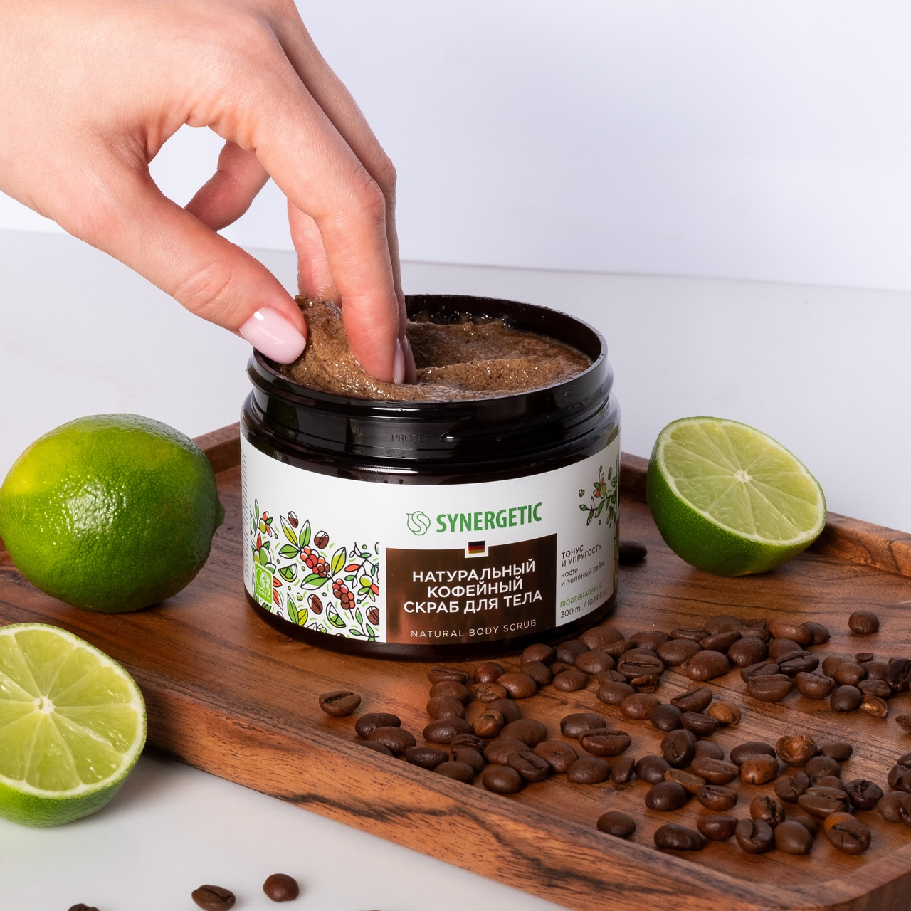 Скраб для тела Synergetic Кофе и зеленый лайм тонус и упругость, 300мл