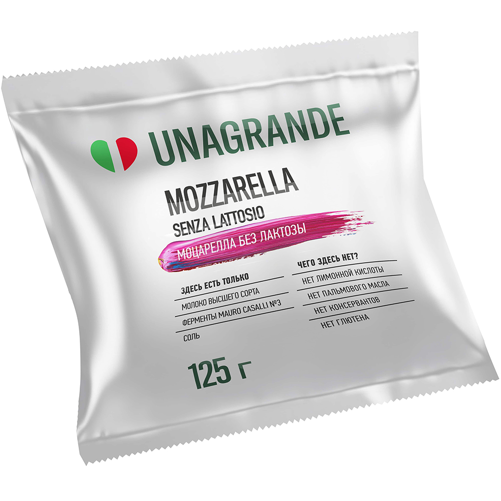 Сыр Unagrande Моцарелла Фиор ди Латте безлактозный 50% 125 г