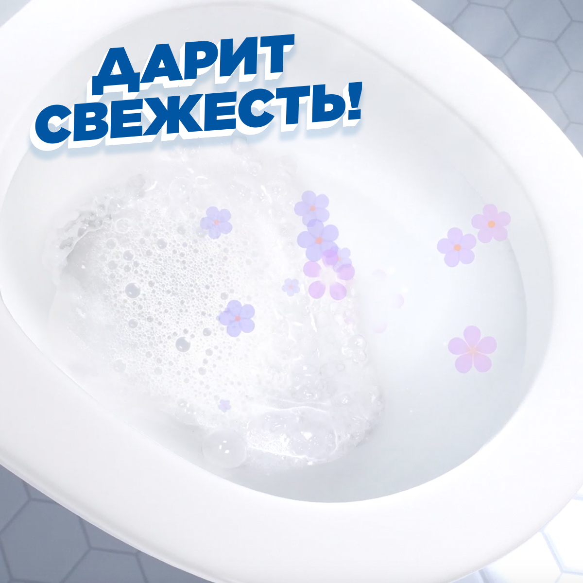 Средство чистящее для унитазов Туалетный утенок Видимый эффект 900 мл