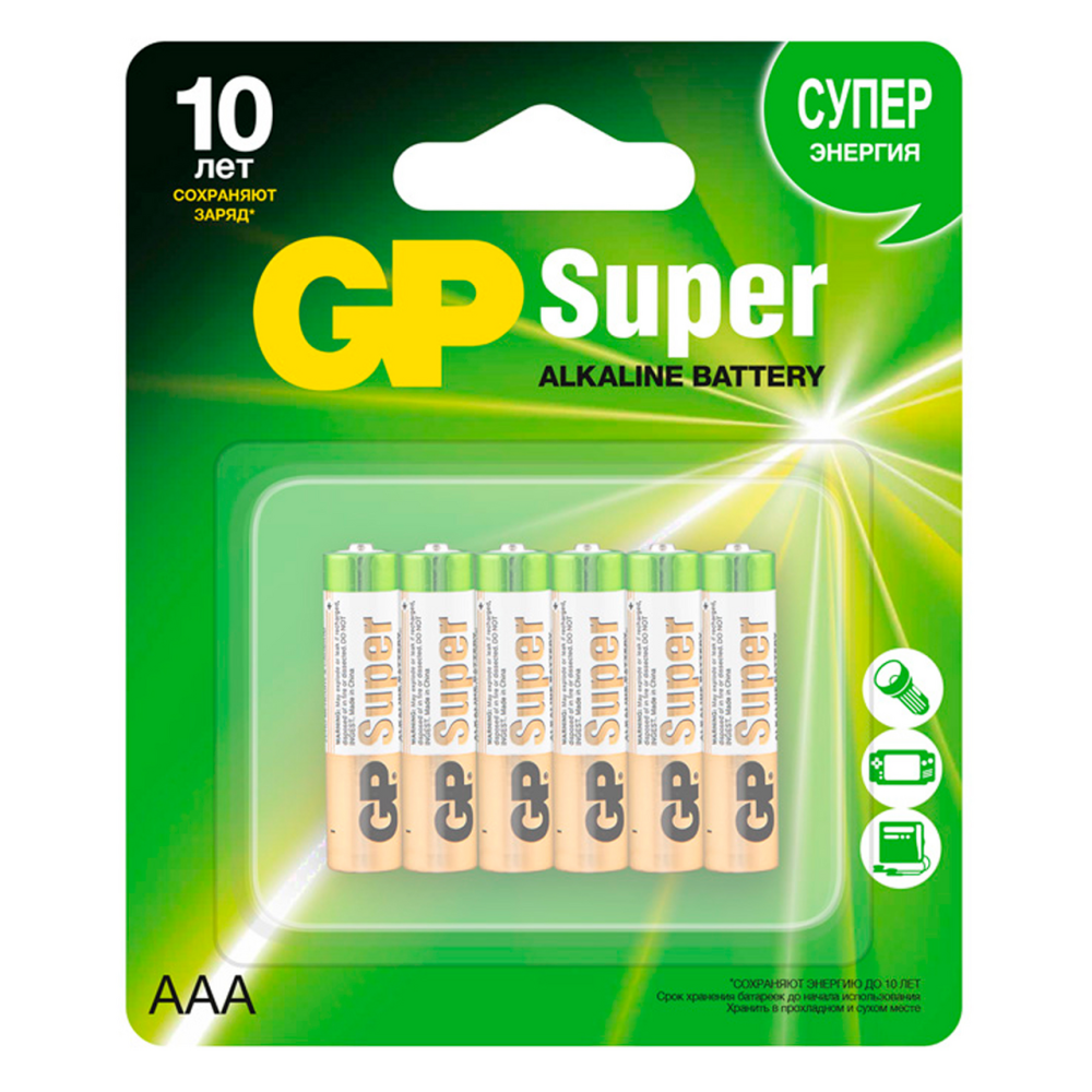 Батарейки GP Super Aaa, 6шт