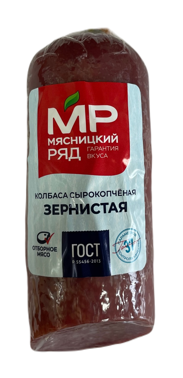 Колбаса Мясницкий ряд зернистая сырокопченая срез, 200г