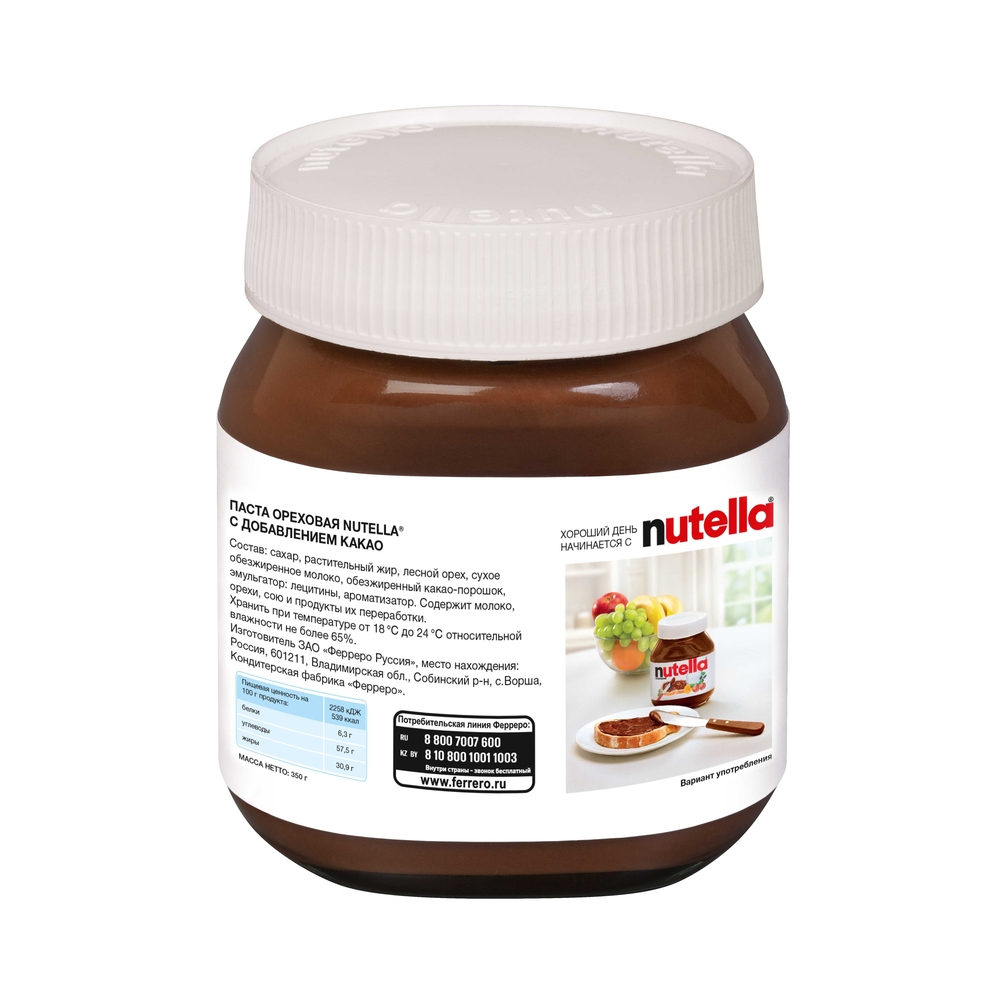 Паста Nutella ореховая с добавлением какао 350г