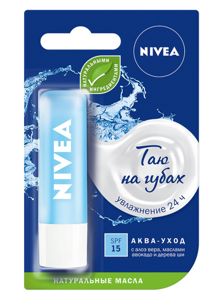 Бальзам для губ Nivea Аква-ухода с алоэ вера маслами авокадо и дерева ши 8 гр
