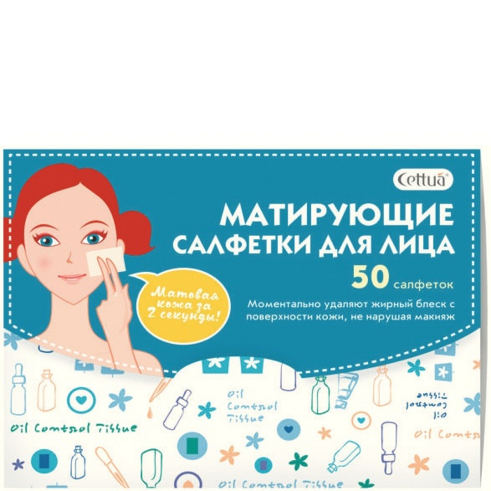 Салфетки Cettua для лица матирующие 50 штук