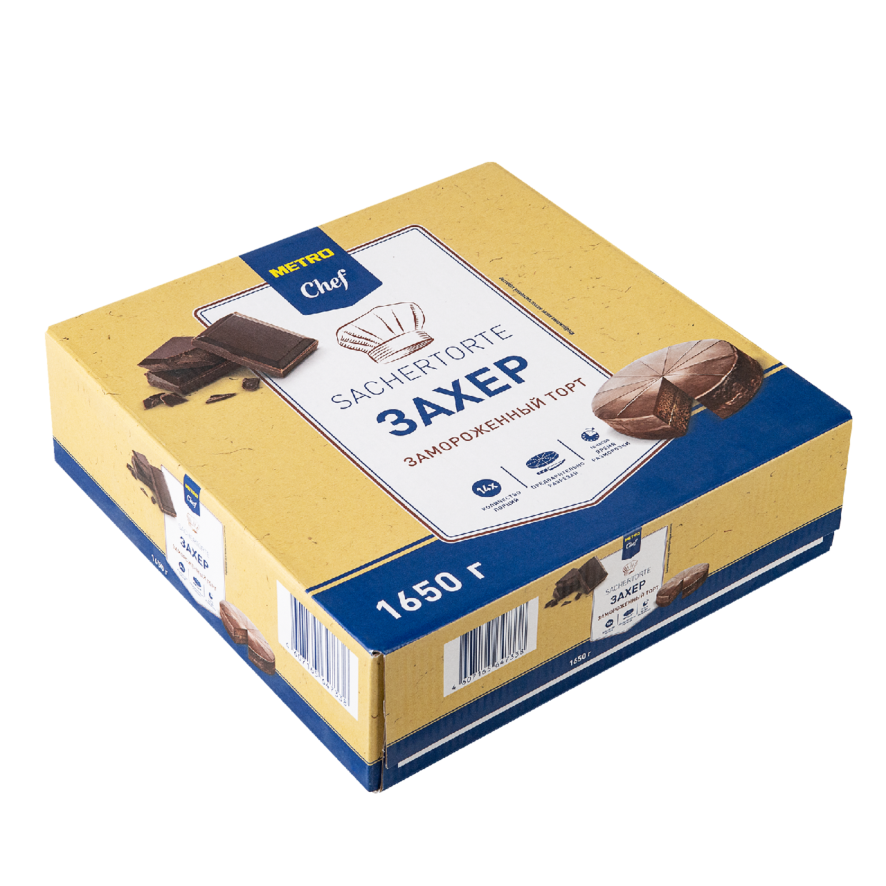 METRO Chef Торт Захер замороженный 14 порций, 1.65кг