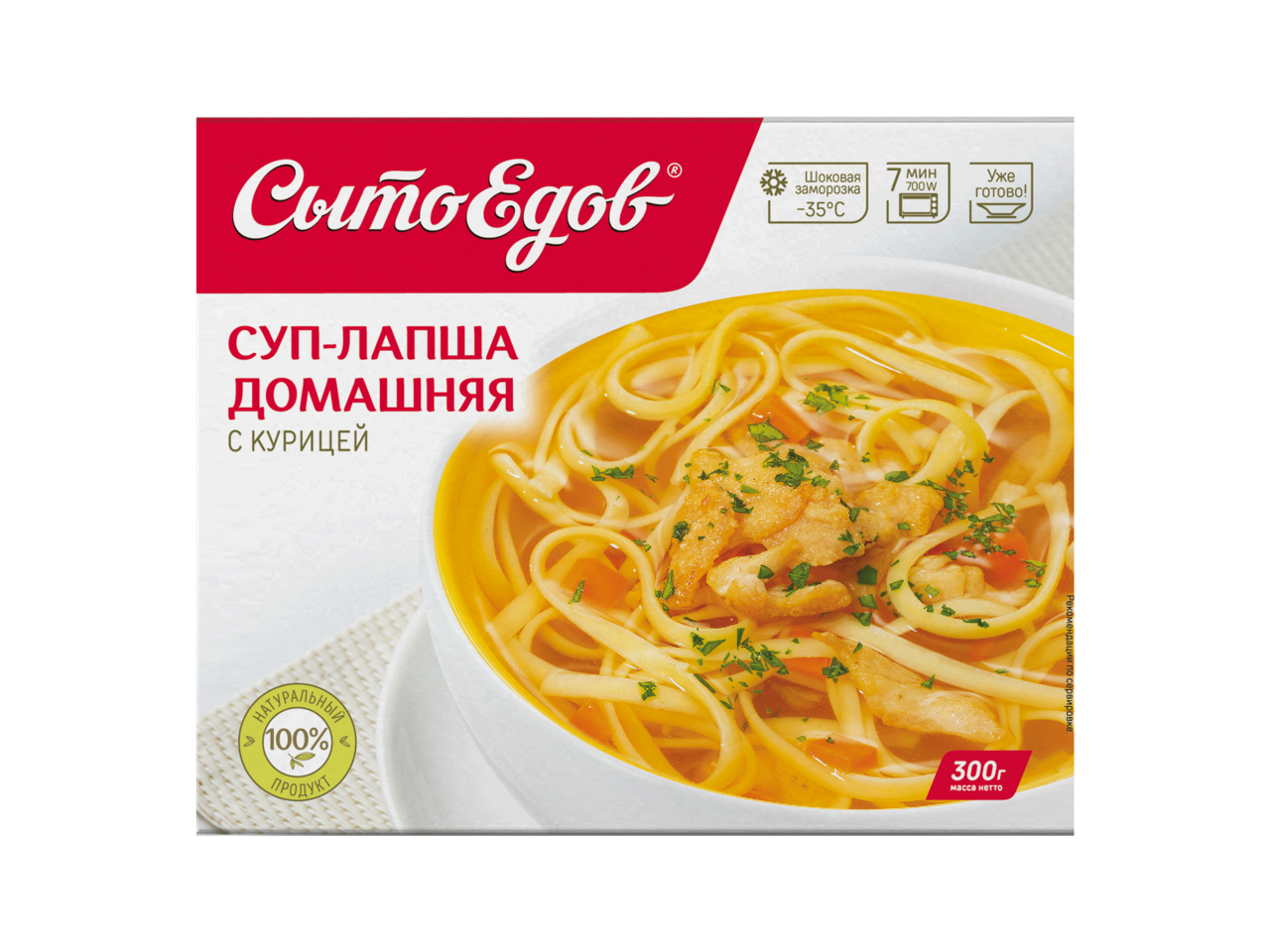Суп-лапша Сытоедов домашняя с курицей замороженный, 300г