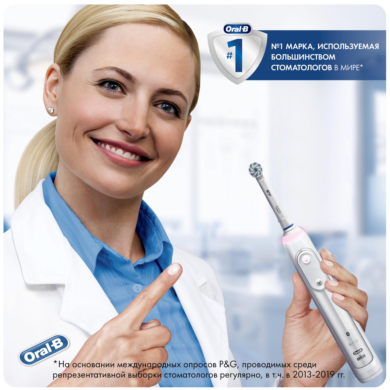 Насадки Oral-B Sensitive Clean для электрической зубной щетки EB60, 2шт