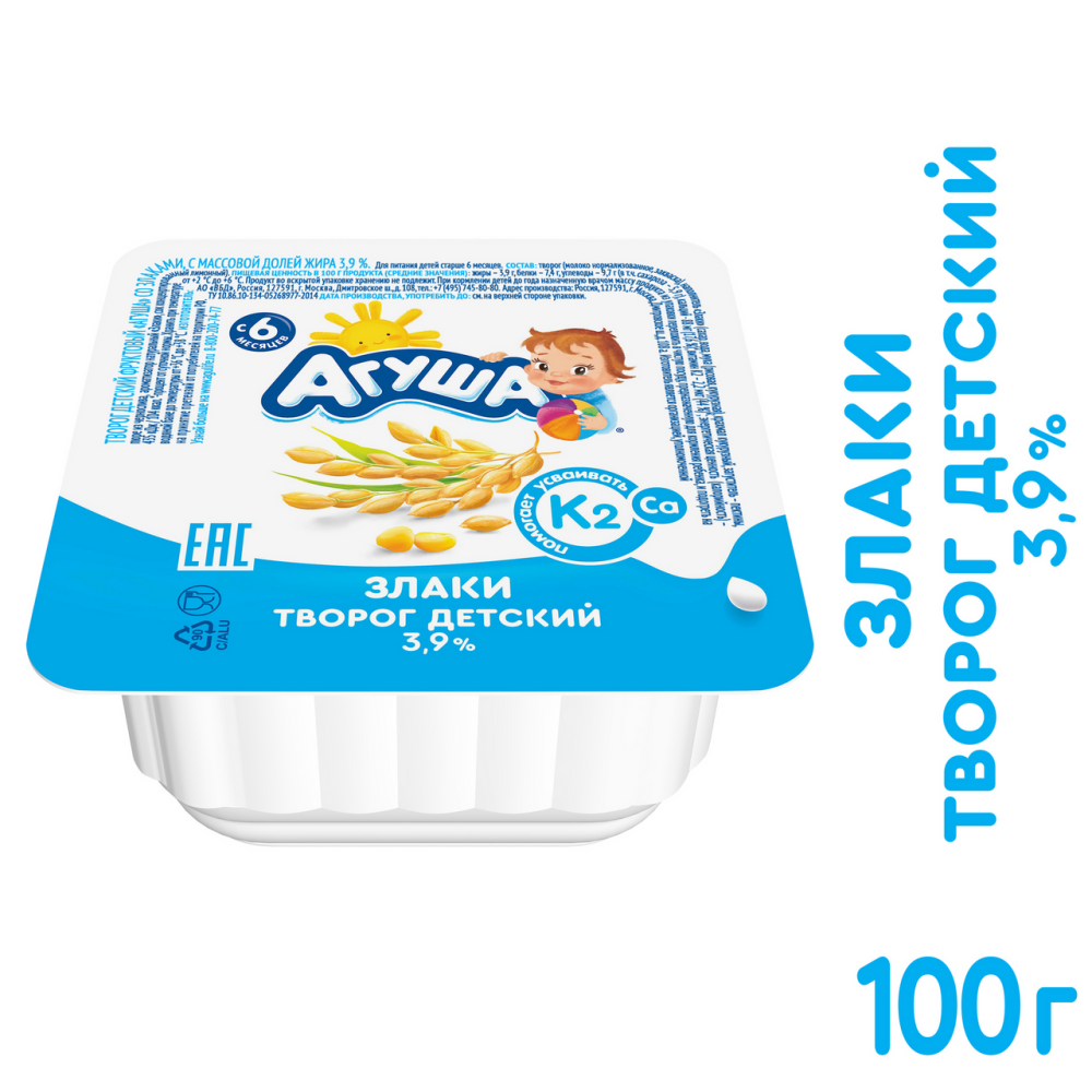 Творог Агуша с злаками с 6 месяцев 3.9% 100 г