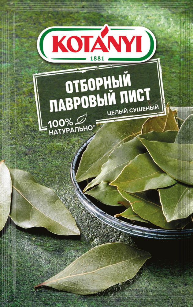 Лавровый лист Kotanyi отборный 5г