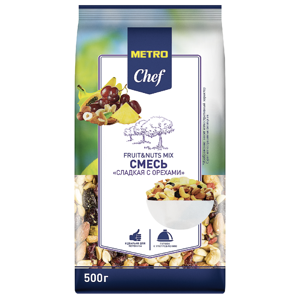 Сухофрукт METRO CHEF Смесь сладкая, 500 г