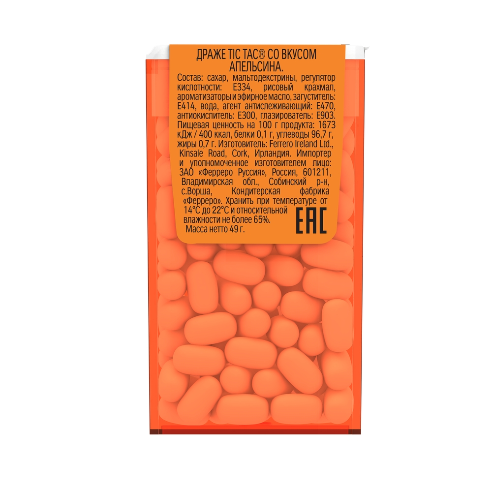 Драже освежающие TicTac вкус Апельсин, 49г